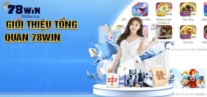 78win là nền tảng cá cược trực tuyến được nhiều người yêu thích và lựa chọn